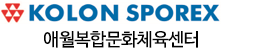 KOLON SPOREWX �¶��μ�����������